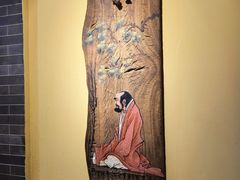 -一盏明灯全素斋(殊像寺店)