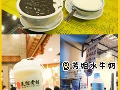 -民信老铺(华盖路店)