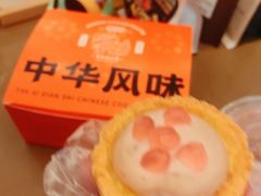 樱花啵啵曲奇蛋挞-喜点狮(江门大融城店)