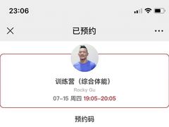-威尔仕健身(虹桥南丰城店)