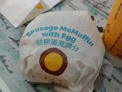 -麦当劳(开平潭江店)