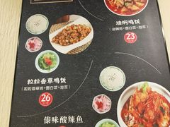 菜单-茶花妹子云南餐厅(传媒大学店)
