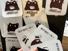 -ABCD咖啡屋(妇幼店)