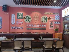 -永盛茶档·港式餐厅(桥北店)