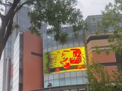 -北京清河万象汇
