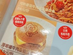 -西贝(南开大悦城店)