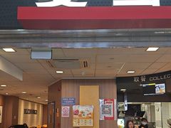 -麦当劳(天河机场地铁站店)