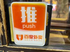 -天兴居(鲜鱼口街店)