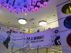 -m豆巧克力世界(上海世茂广场店)