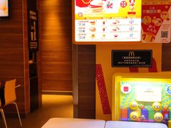 -麦当劳(哈西万达店)