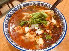 -贵州米线(童家巷店)