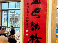 -龙华素斋(龙华路店)