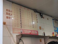 -东华豆花(漳州店)