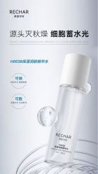 -薇薇安花系SPA