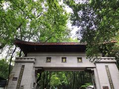 -岳麓山风景名胜区