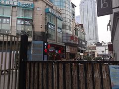 -春风·有糖(崇宁路店)