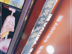 -咔芝棒·韩式炸鸡(印象汇店)