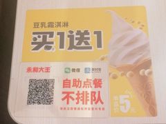 -永和大王(龙德广场店)