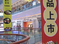 -万达广场(南京江宁店)