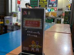 -凤姐烧烤(水街商场店)