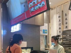 -春风松月楼(七宝万科店)
