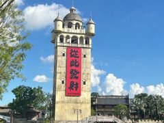 -赤坎·广东华侨国际旅游度假区