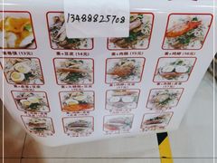 -安徽阜阳卷馍(西单店)