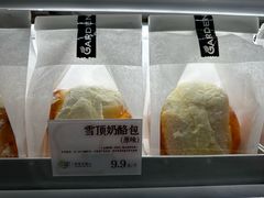 -花园饼屋·吐司蛋糕面包(星海店)