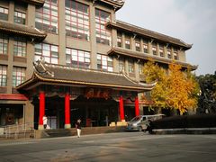 -四川大学(华西校区)