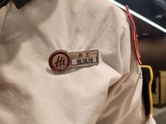 -海底捞火锅(万象汇店)