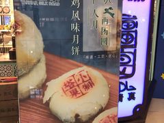 -塔哈尔·新疆盛宴(城西银泰店)