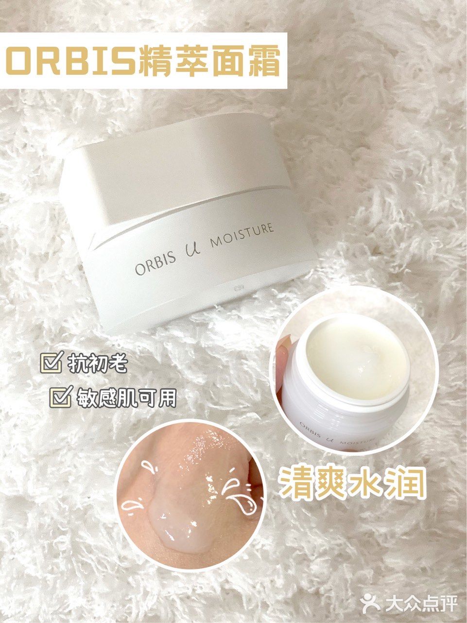 不出国也嗨购🇯🇵 | 霓虹销量敲好的口碑护肤品
