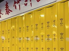 -七爷清汤腩·港式餐厅(金狮广场店)