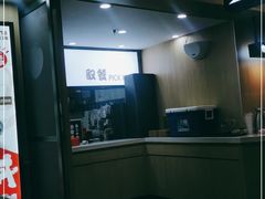-吉野家(成都时代奥莱店)