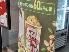 -DQ·蛋糕·冰淇淋(惠山万达店)