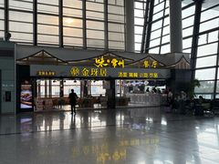 -常州奔牛国际机场