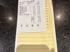 -新成海港大酒楼(康华路店)