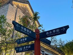 -济南大明湖景区