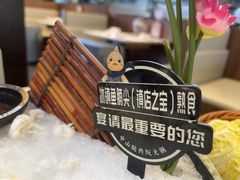 -渔惑·中山脆肉鲩火锅(仁恒梦店)