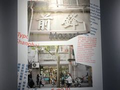 -徐汇艺术馆