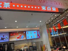 -壶见(苏宁广场B区店)