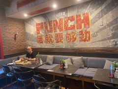 -Boxing Cat Brewery拳击猫精酿啤酒馆(永福店)
