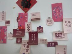 -包满意面包糕点(东坝店)