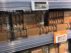 -Olé精品超市(苏州中心店)