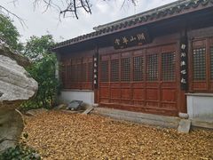 -宝界山林公园