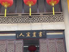 -吴祥记潮州菜·百年老字号·砂锅粥