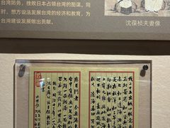 -中国闽台缘博物馆