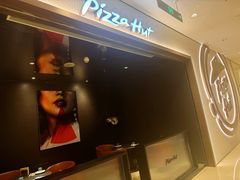 -必胜客(苏州中心店)