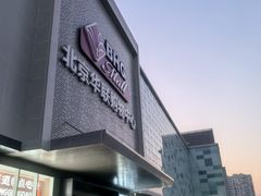 -北京华联购物中心(天通苑店)