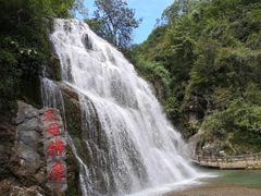 -华蓥山天意谷景区